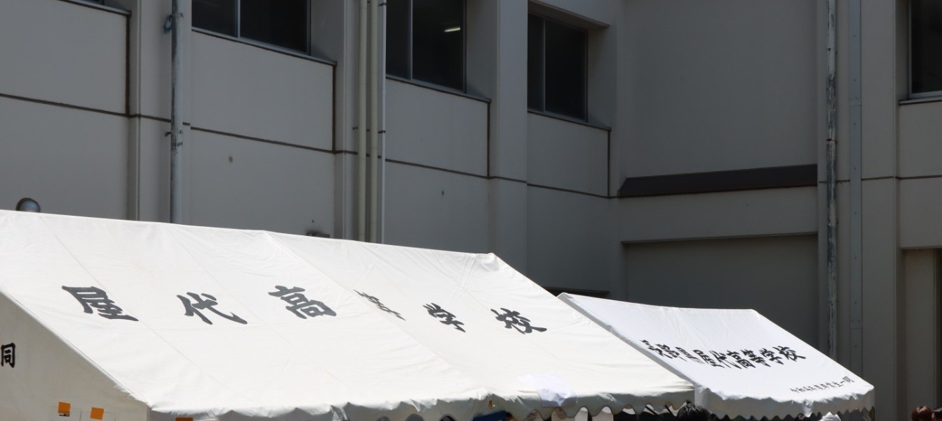 班展示